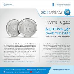 Online Registration for Knowledge Summit 2018 Is Now Open