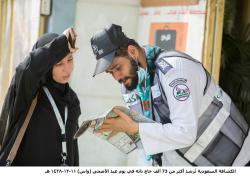 Hajj 2017: Women Attend in Large Numbers