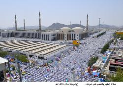 A Pillar of Islam That Unites Millions